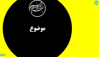 قالب پاورپوینت ارائه - 25