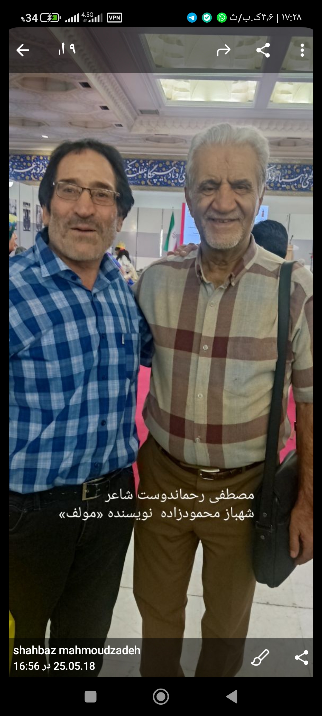 تصویری