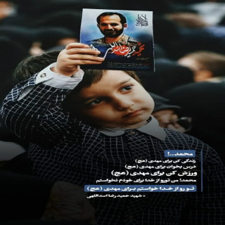 زینب شجاع مودب