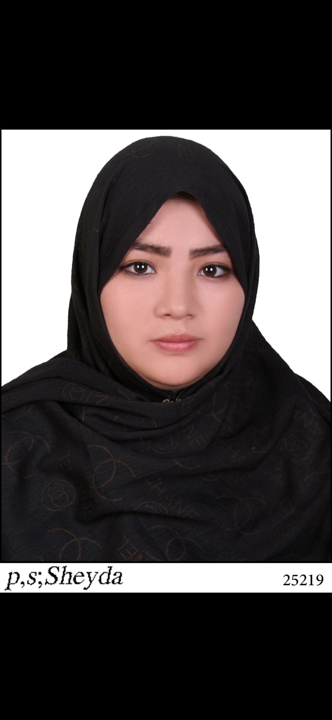 فاطمه رضایی