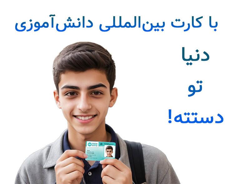 سامانه دانش بنیان