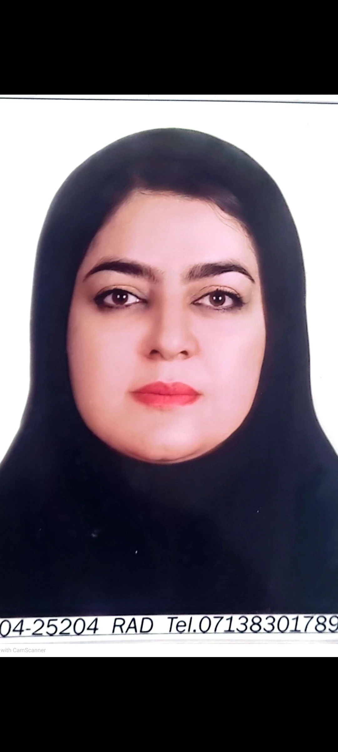 شقایق شاه علی