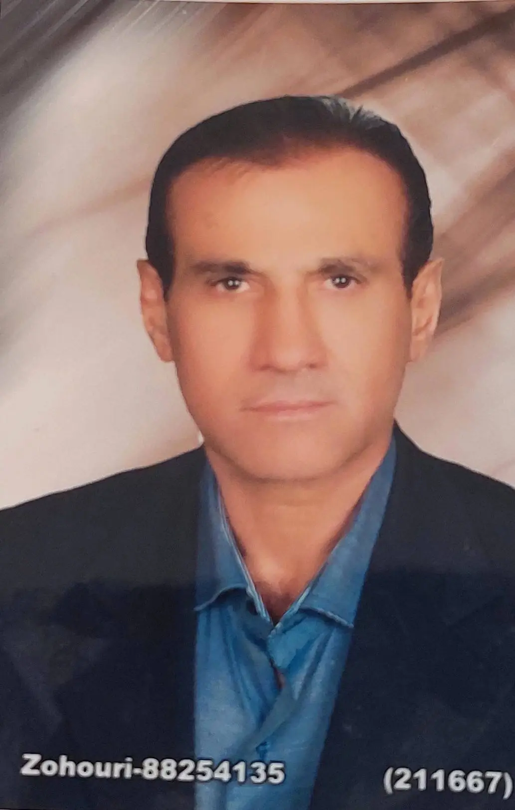 علی گیل عسگر